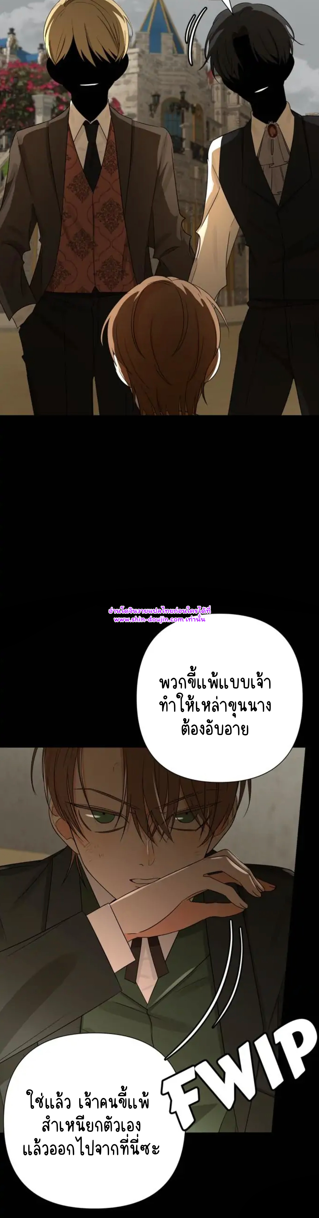 Stuck in My Sister’s Dating Sim EP 8